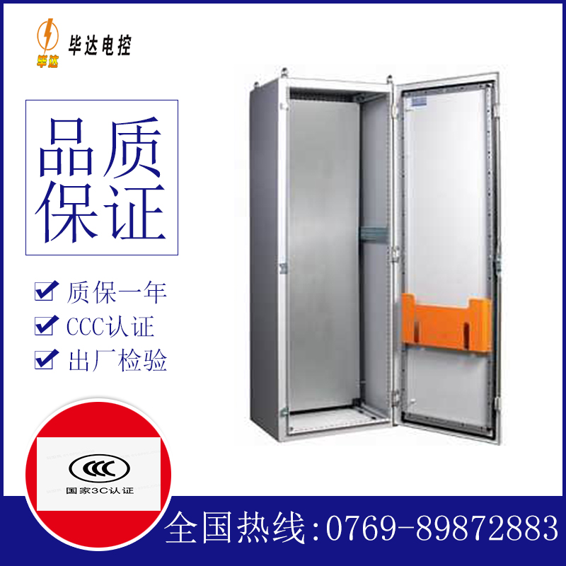 尼玛PS柜