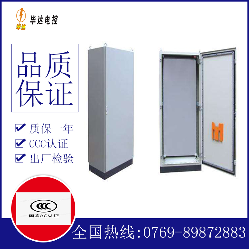尼玛仿威图柜